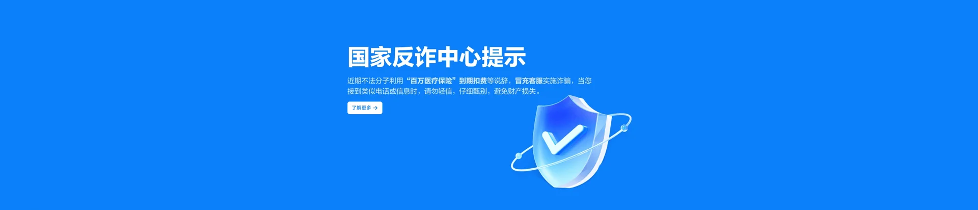 卫东区移动宽带