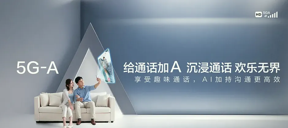 卫东区宽带新装 移动宽带