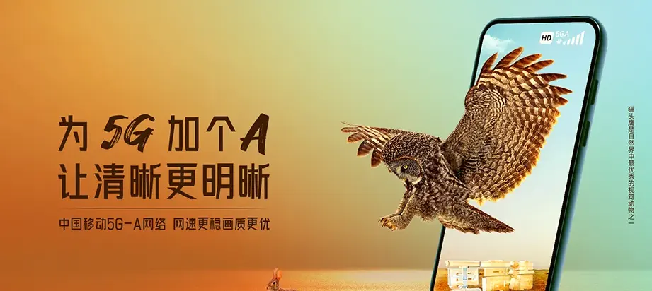 卫东区卫东区优越路街道 移动宽带