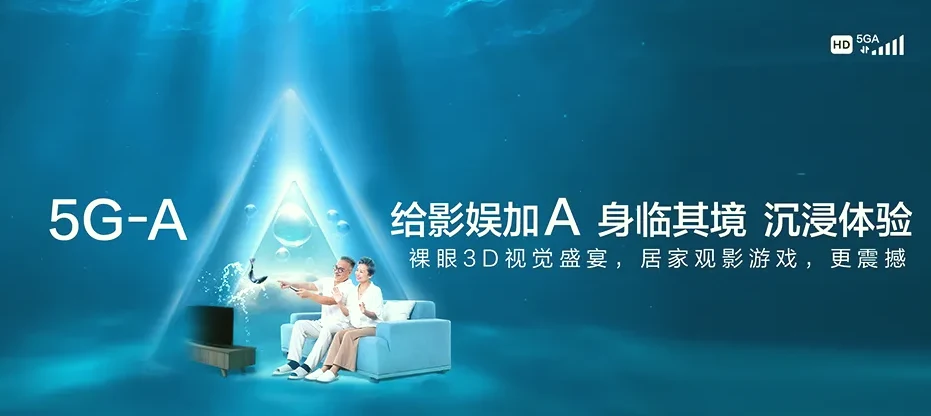 卫东区卫东区东工人镇街道 移动宽带