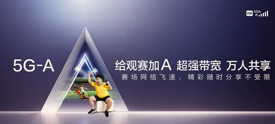 卫东区卫东区五一路街道 移动宽带移动宽带办理资费表