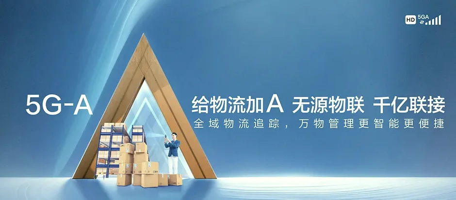 卫东区卫东区东环路街道 移动宽带